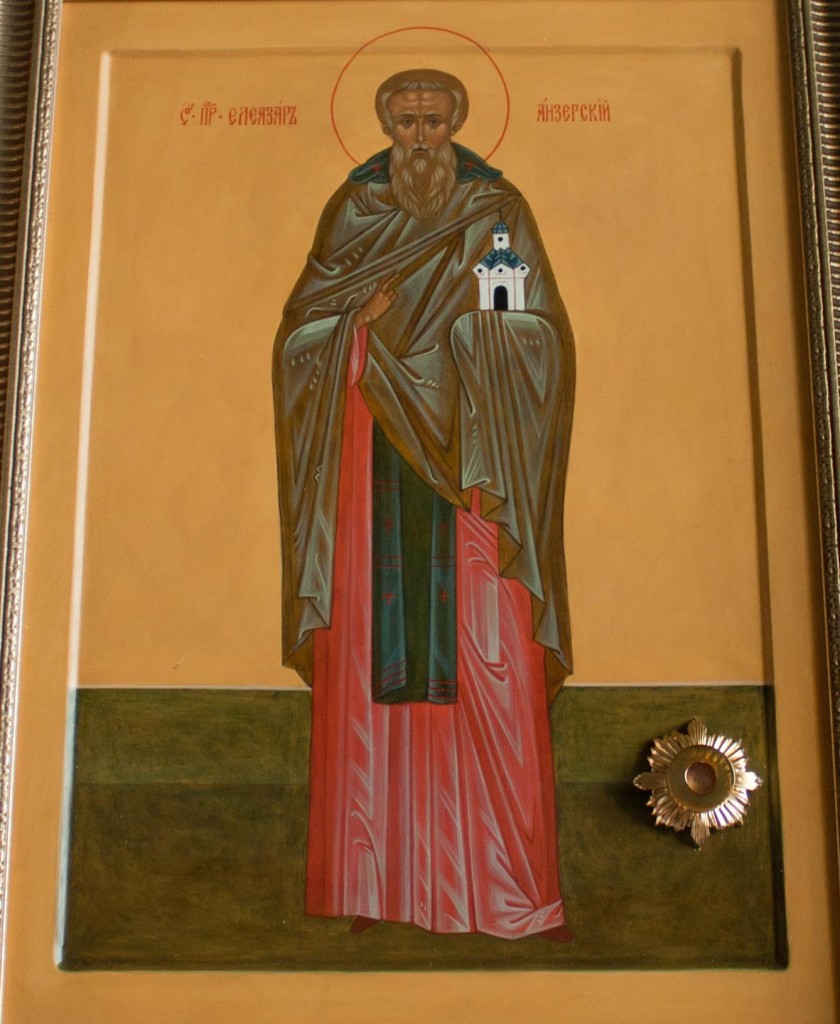 Икона преподобного Елеазара Анзерского с частицей его мощей