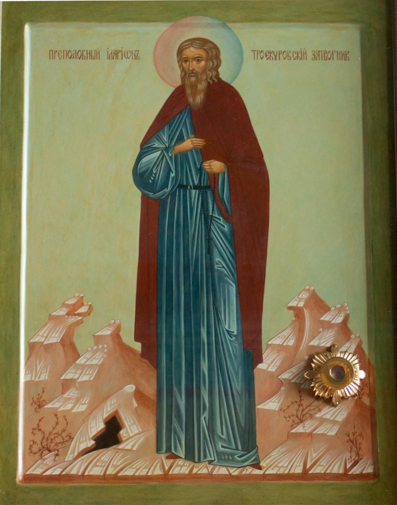 Икона преподобного Илариона Троекуровского Затворника с частицей его мощей