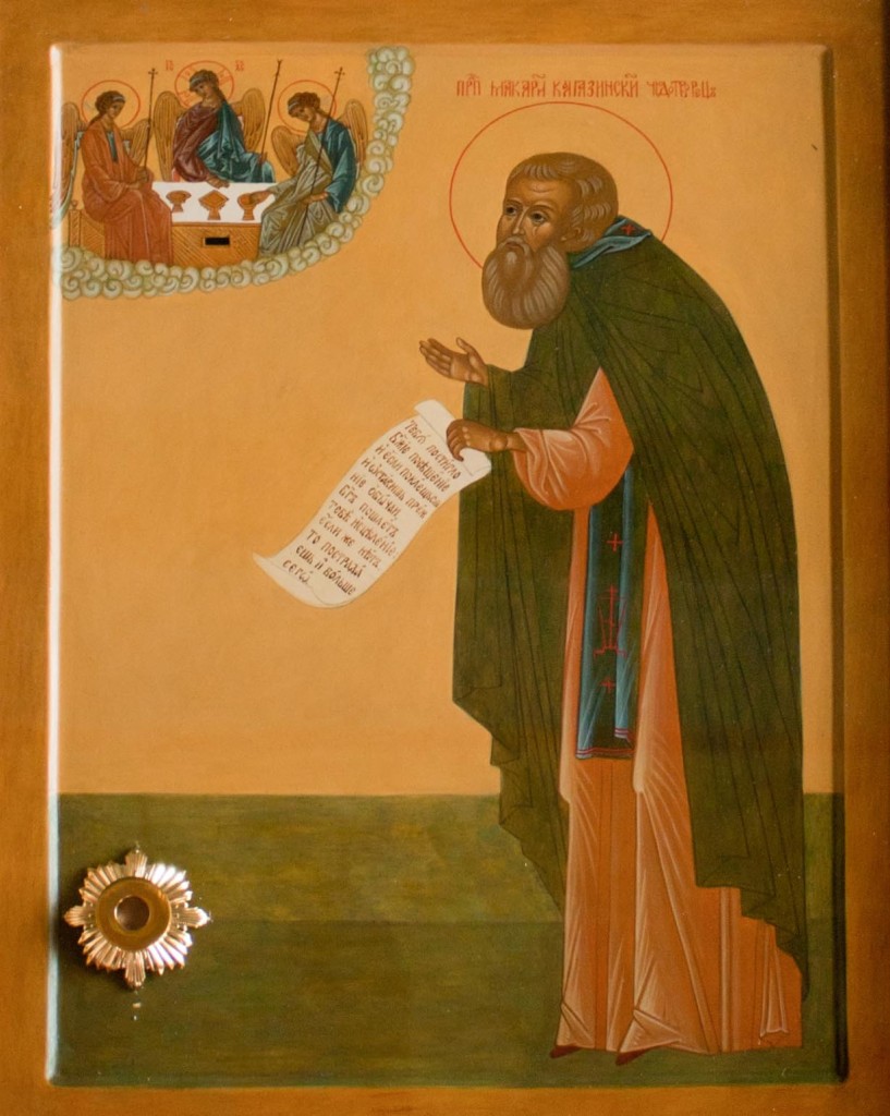 Икона преподобного Макария Калязинского, чудотворца с частицей его мощей