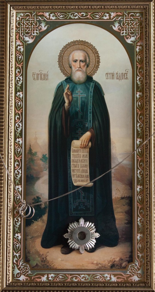Икона Преподобного Сергия Радонежского с частицей гроба