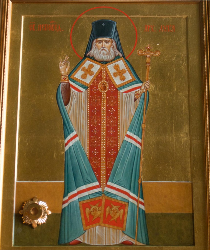 Икона святителя Луки, исповедника, архиепископа Крымского с частицей его мощей