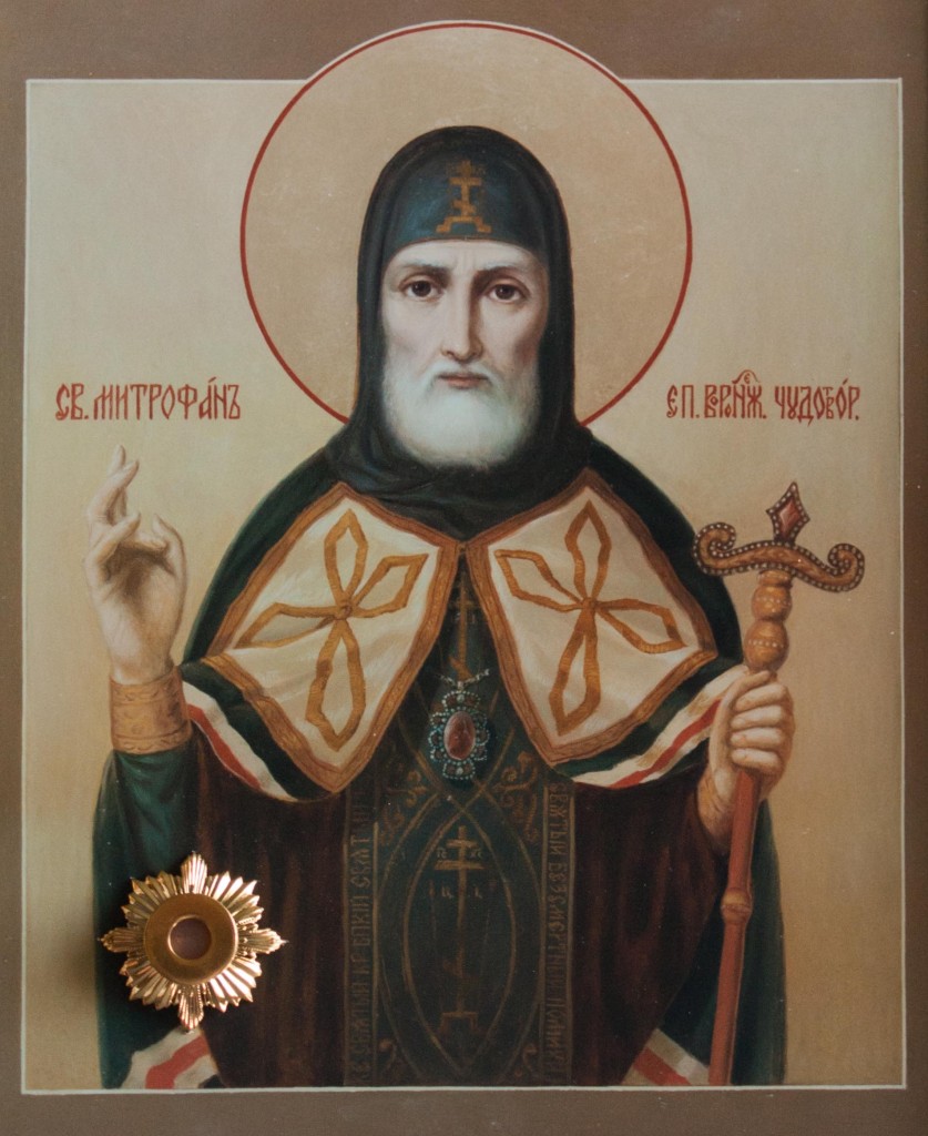 Икона святителя Митрофана Воронежского, чудотворца с частицей его гроба
