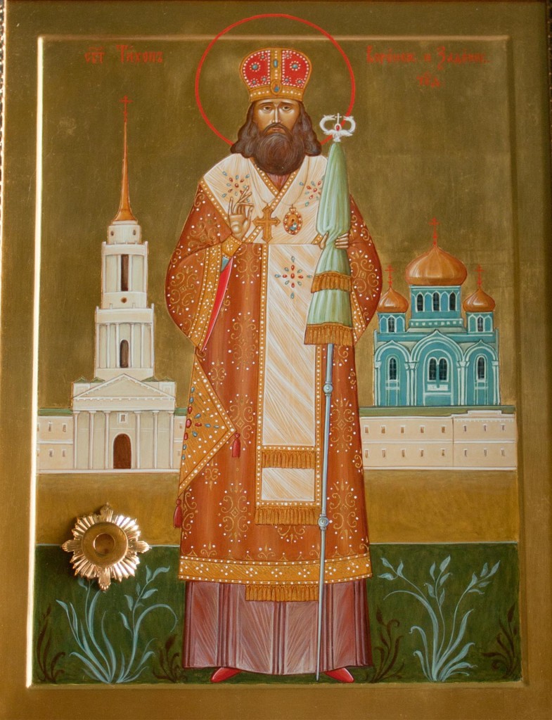 Икона святителя Тихона Задонского с частицей его мощей