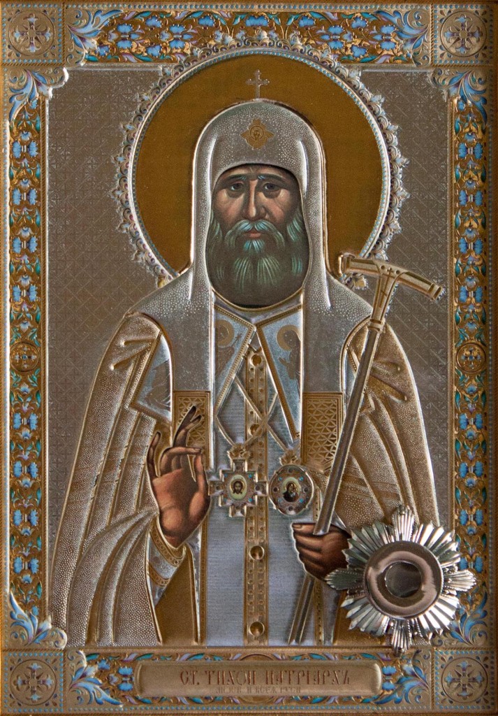 Икона святителя Тихона, патриарха Московского с частицей его гроба
