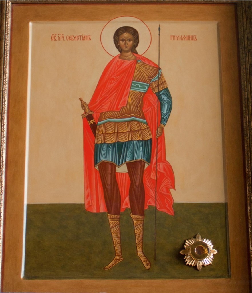 Икона святого мученика Севастьяна Римлянина с частицей его мощей